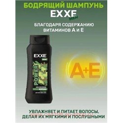 EXXE Шампунь мужcкой Power Бодрящий 400 мл 3373