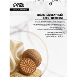 Ночная маска для лица, 4 г, набор 20 шт.