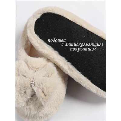 Тапочки женские Лиана