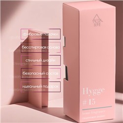 Диффузор Hygge ароматический, 50 мл, сандаловое дерево