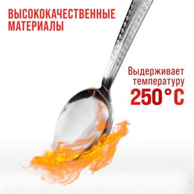 9-31530 Ложки столовые 6шт нерж/ст MB (х80)