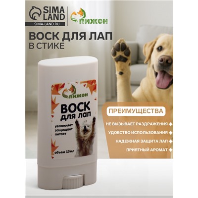 Воск для лап в стике