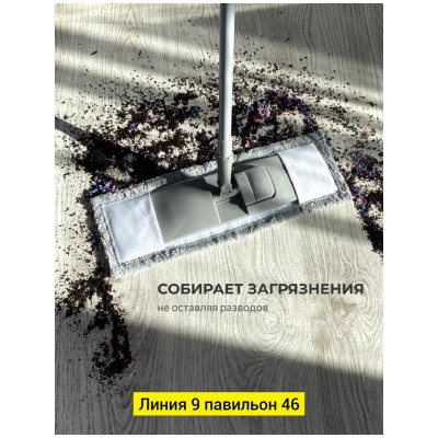 Артикул #22998148