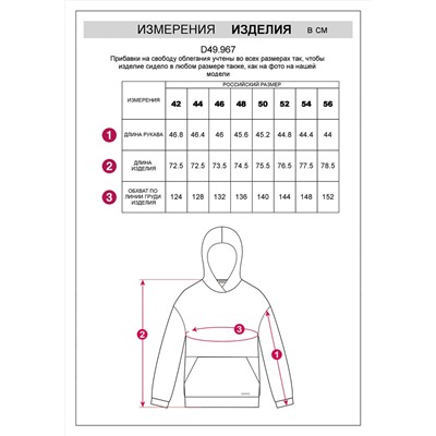 VILATTE Джемпер D49.967