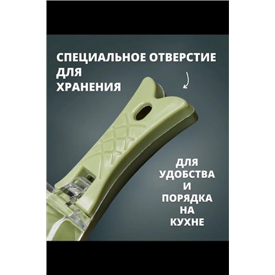 Рыбочистка с контейнером 60295 НАТАЛИ, 1118820