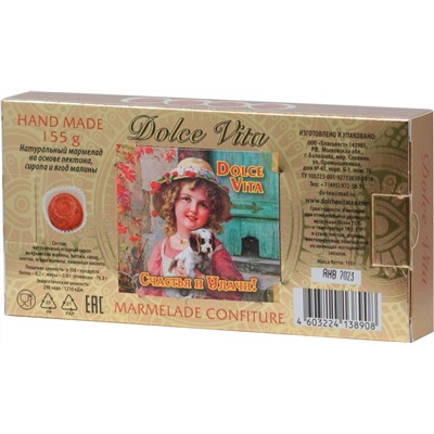 Dolche Vita. Мармелад Счастья и удачи! 155 гр. карт.упаковка