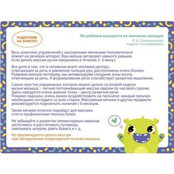 УЦЕНКА Развивающий массажный мячик «Монстрик», диаметр 5 см, цвет желтый Крошка Я