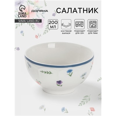 Салатник Доляна «Романс», 11.4×11.4×5.2 см, фарфор, белый