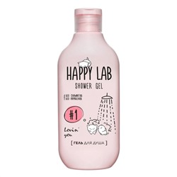 Happy Lab Гель для душа / Lovin' you, 300 мл 21185