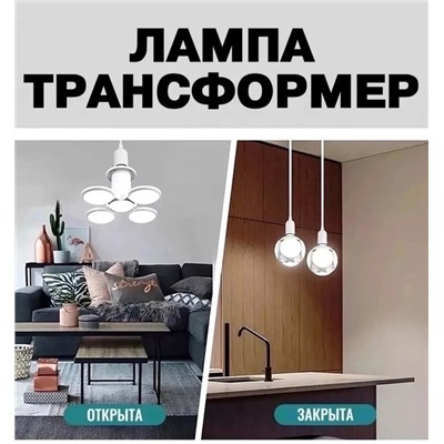 Светильник #22971646