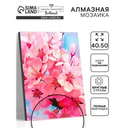 Алмазная вышивка полное заполнение «Цветы Вишни», на раме, 40×50 см