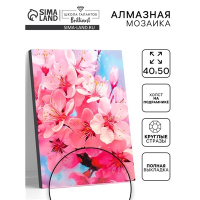 Алмазная вышивка полное заполнение «Цветы Вишни», на раме, 40×50 см