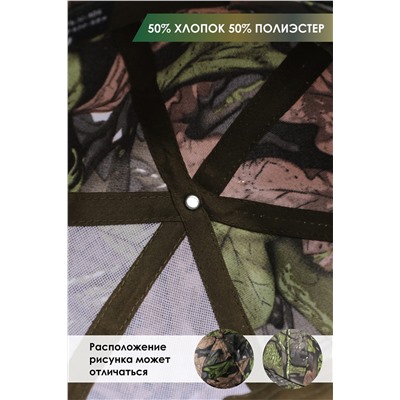 Бейсболка GLX-106 НАТАЛИ, 1004366