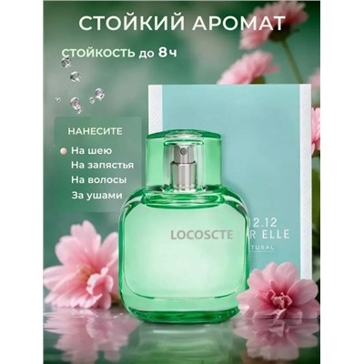 Парфюм #22996724