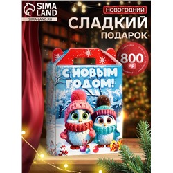 Сладкий новогодний подарок «Совята», детский, 800 г