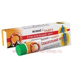 Спасательный Круг Крем-Бальзам Бадяга+Мумиё 50мл 097