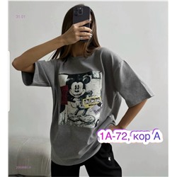 Футболка 2059980-3