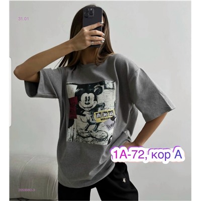 Футболка 2059980-3