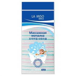 La Miso Массажная мочалка для тела, жесткая, зелёный 7562