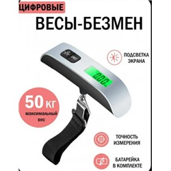 Весы #23056334