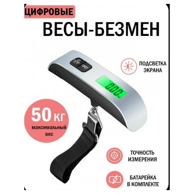 Весы #23056334