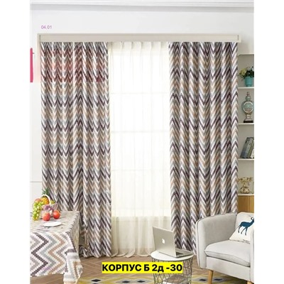 КОМПЛЕКТ ШТОРЫ 2046513-3