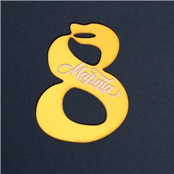 Топпер для торта «8 марта»