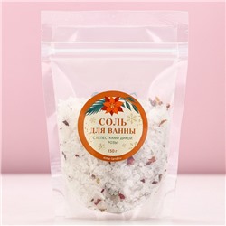 Соль для ванны с лепестками дикой розы, 150 г, Чистое счастье