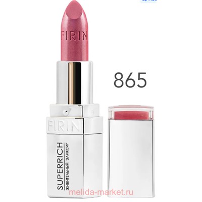 FIRIN Губная помада PREMIUM тон 865 Золотисто-коричневый
