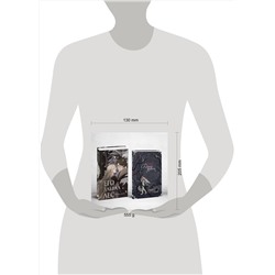 Эксмо Ульяна Черкасова "Его забрал лес (книга+блокнот)"
