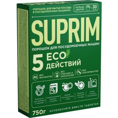 Порошок для посудомоечных машин ECO 750г