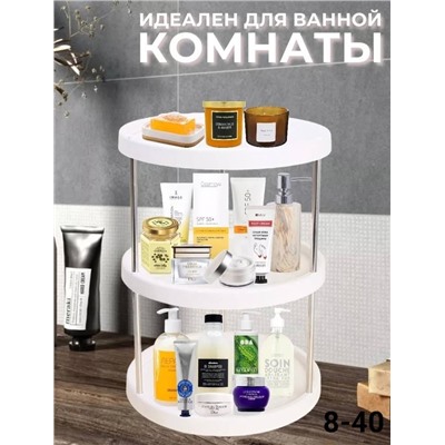 Органайзер для хранения #22971125