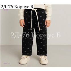 штаны 1982871-3