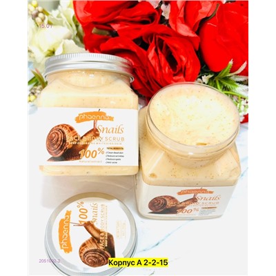 Скраб для тела, 2051092-2