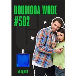 Boudicca Wode / GET PARFUM 502