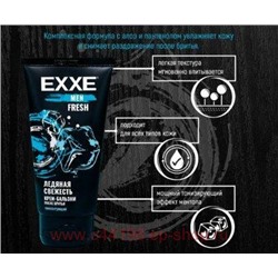 EXXE Крем-бальзам после бритья Fresh тонизирующий 75 мл 9000