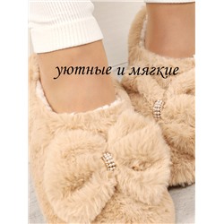 Тапочки женские Лиана