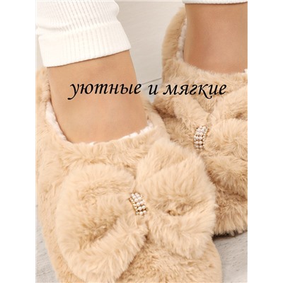Тапочки женские Лиана