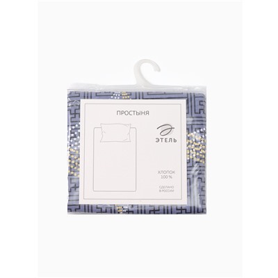 Простыня 2 спальная «Этель. Бесконечность», 180×220 см