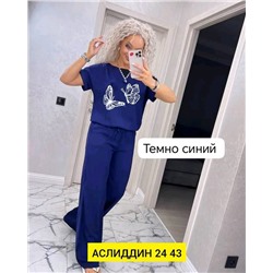 Костюм женский