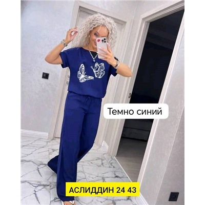 Костюм женский