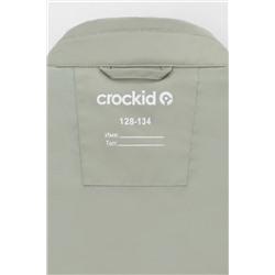 CROCKID Куртка ВК 30151/1 ГР