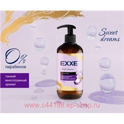 EXXE Мыло жидкое парфюмированное Ирис и Мускус 500 мл 1263