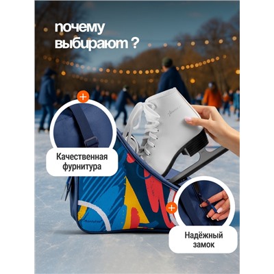 Сумка детская для коньков и роликов ONLYTOP Pattern, 31х28х20 см