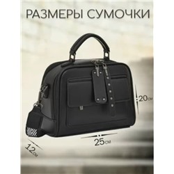 Сумка #23018385