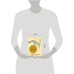 Эксмо Крис Прентисс "Счастье по дзен. Искусство любить то, что есть, и создавать то, что хочется"