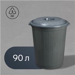 Бак хозяйственно-бытовой, 90 л, с крышкой