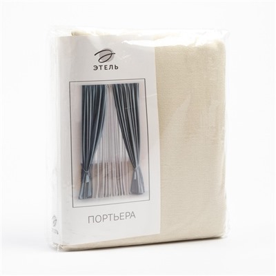 Штора портьерная «Этель. Структурная», 130×300 см, молочная