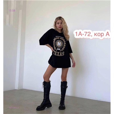 Футболка 1977261-1