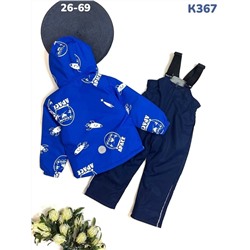 Костюм K367 синий